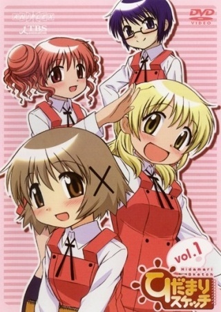 Nonton Hidamari Sketch Recap Sub Indo
