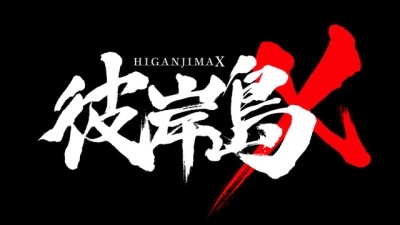 Nonton Higanjima X Sub Indo