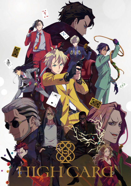 Nonton High Card Sub Indo