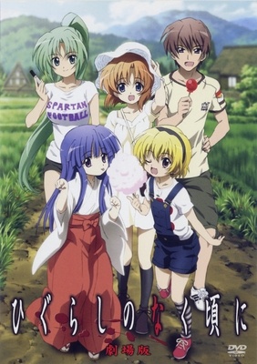 Nonton Higurashi no Naku Koro ni Kai Specials Sub Indo