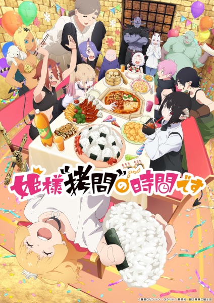 Nonton Himesama "Goumon" no Jikan desu 2nd Season Sub Indo