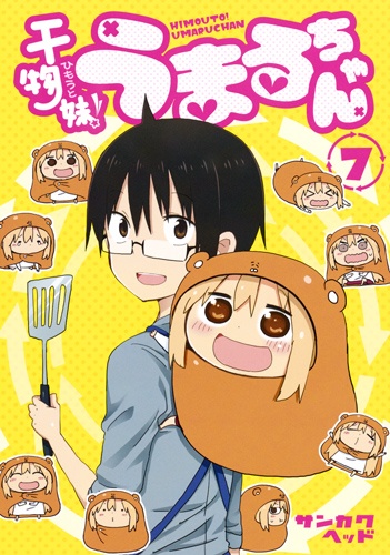 Nonton Himouto! Umaru-chan OVA Sub Indo