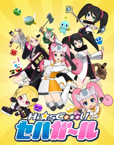 Nonton Hi☆sCoool! SeHa Girls Sub Indo