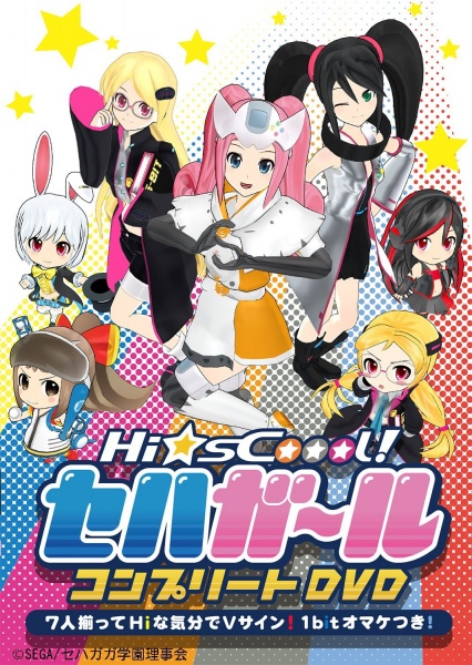 Nonton Hi☆sCoool! SeHa Girls Special Sub Indo