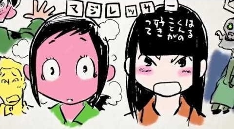 Nonton Hisone to Maso-tan Digest Douga Sub Indo