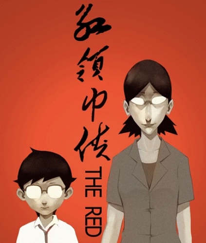 Nonton Hong Ling Jin Xia Sub Indo