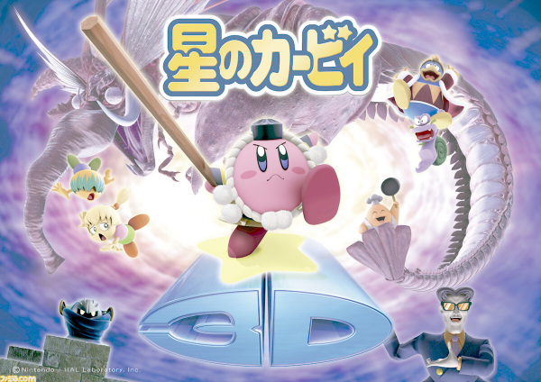 Nonton Hoshi no Kirby: Taose!! Koukaku Majuu Ebizou Sub Indo