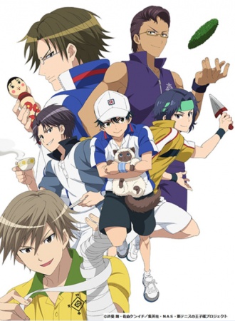 Nonton Houkago no Oujisama Sub Indo