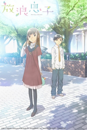 Nonton Hourou Musuko Sub Indo
