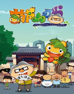 Nonton Hulu Xiang Dingdang Sub Indo