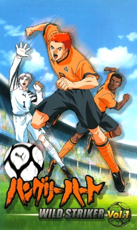 Nonton Hungry Heart: Wild Striker Sub Indo