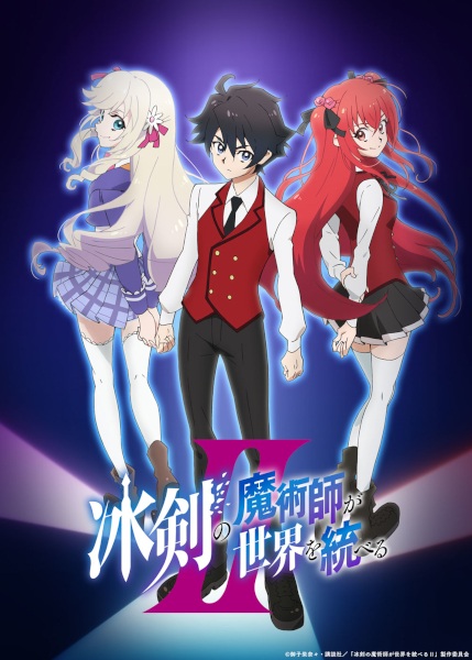 Nonton Hyouken no Majutsushi ga Sekai wo Suberu II Sub Indo