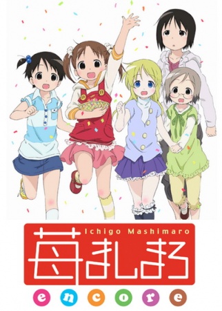 Nonton Ichigo Mashimaro Encore Sub Indo