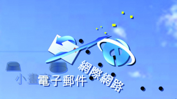 Icon's Story