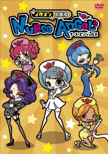 Nonton Ikemen Kyuugo-tai Nurse Angels Sub Indo