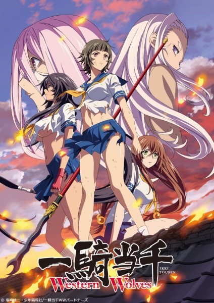 Nonton Ikkitousen: Western Wolves Sub Indo