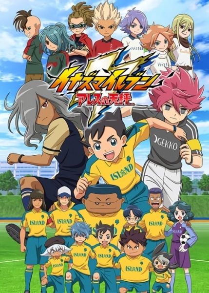 Nonton Inazuma Eleven: Ares no Tenbin Sub Indo