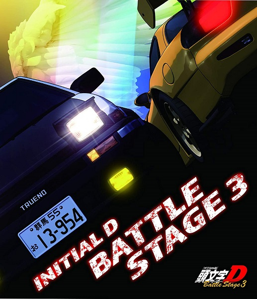 Nonton Initial D Battle Stage 3 Sub Indo