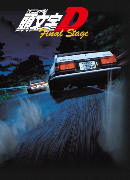 Nonton Initial D Final Stage Sub Indo