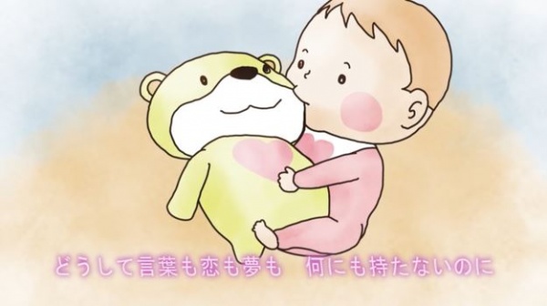 Nonton Inochi Sub Indo