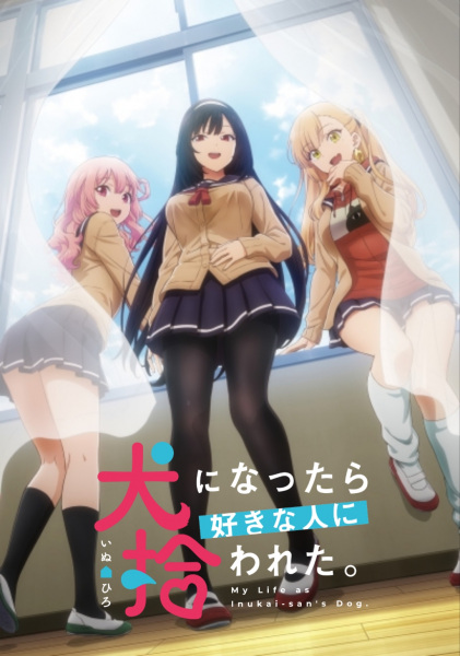 Nonton Inu ni Nattara Suki na Hito ni Hirowareta. Sub Indo