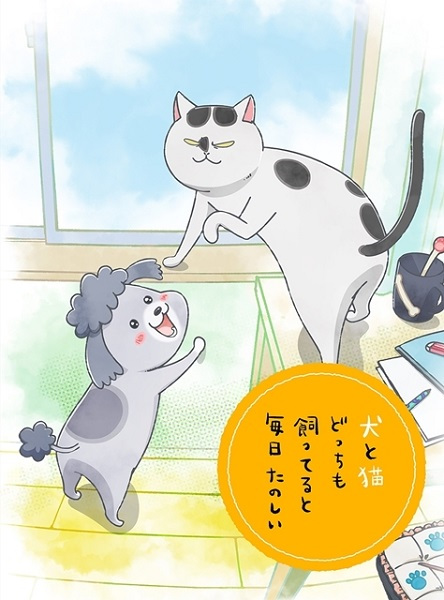 Nonton Inu to Neko Docchi mo Katteru to Mainichi Tanoshii Sub Indo