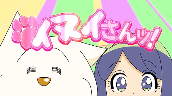 Nonton Inui-san! Sub Indo