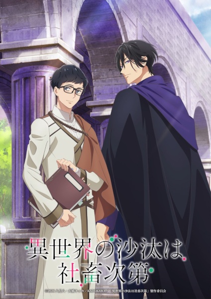 Nonton Isekai no Sata wa Shachiku Shidai Sub Indo