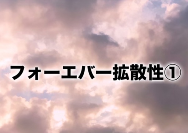 Nonton Jakusansei Million Arthur: Forever Kakusansei Million Arthur Sub Indo