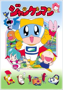 Nonton Jankenman: Kaijuu Dai Kessen Sub Indo