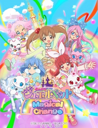 Nonton Jewelpet Magical Change Sub Indo