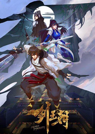 Nonton Jian Wangchao Sub Indo