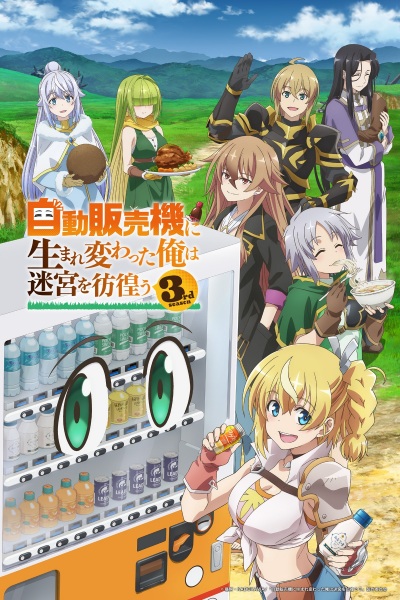 Nonton Jidou Hanbaiki ni Umarekawatta Ore wa Meikyuu wo Samayou 3rd Season Sub Indo