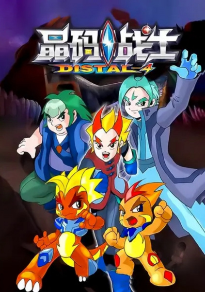 Nonton Jing Ma Zhanshi Sub Indo