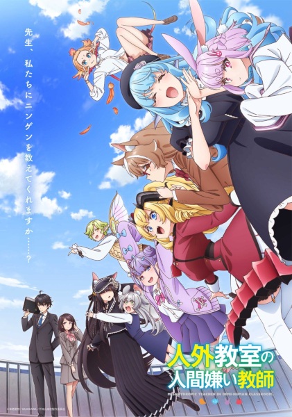 Nonton Jingai Kyoushitsu no Ningengirai Kyoushi Sub Indo