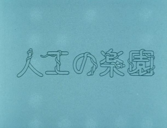 Nonton Jinkou no Rakuen Sub Indo