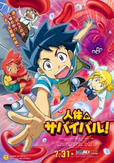 Nonton Jintai no Survival! Sub Indo
