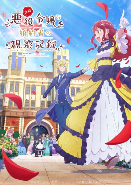 Nonton Jishou Akuyaku Reijou na Konyakusha no Kansatsu Kiroku. Sub Indo