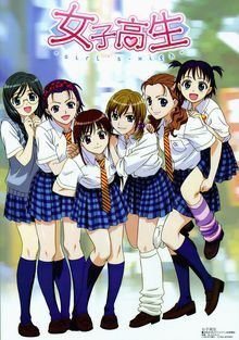 Nonton Joshikousei: Girl's High Specials Sub Indo