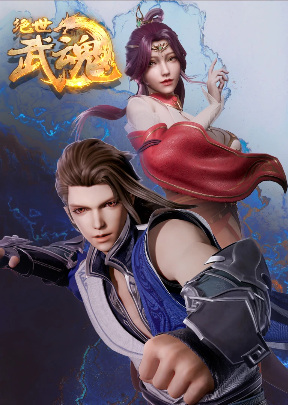 Nonton Jue Shi Wu Hun Sub Indo