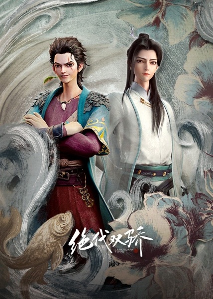 Nonton Juedai Shuang Jiao Sub Indo