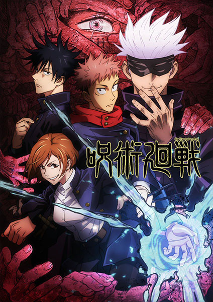 Nonton Jujutsu Kaisen Sub Indo