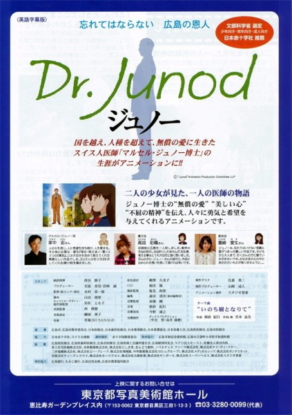 Nonton Junod Sub Indo