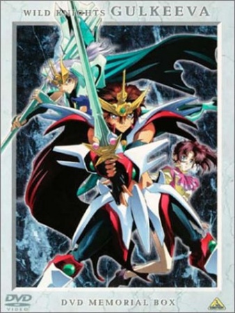 Nonton Juusenshi Gulkeeva Sub Indo
