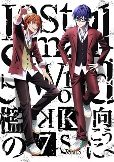 Nonton K: Seven Stories Movie 4 - Lost Small World - Ori no Mukou ni Sub Indo