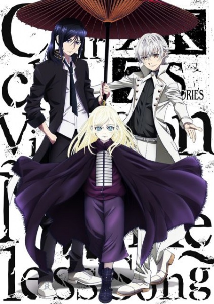 Nonton K: Seven Stories Movie 6 - Circle Vision - Nameless Song Sub Indo