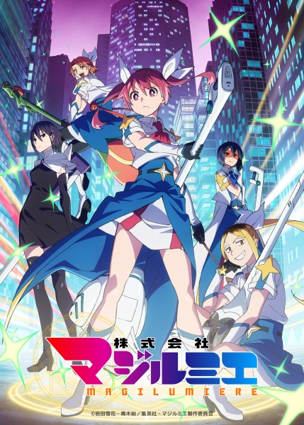 Nonton Kabushikigaisha Magi-Lumière 2nd Season Sub Indo