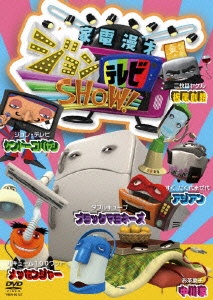 Nonton Kaden Manzai John TV Show! Sub Indo