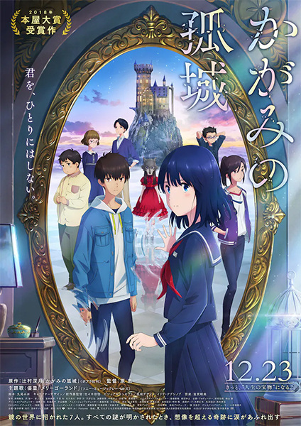 Nonton Kagami no Kojou Sub Indo