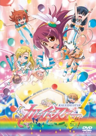 Nonton Kaleido Star: Good da yo! Goood!! Sub Indo